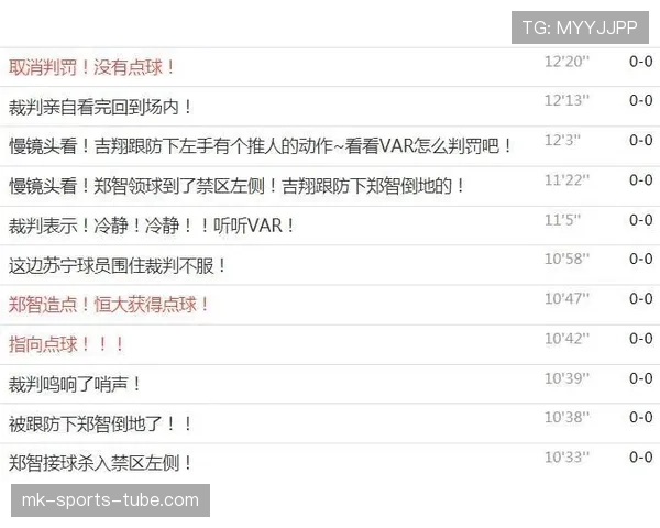 禁区规则详解：哪些行为会被判罚点球？