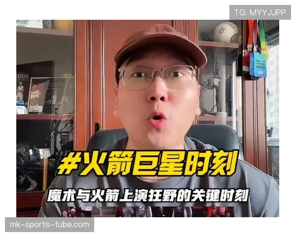 申京挡拆制造错位效率提升，帮助火箭内线攻防稳定