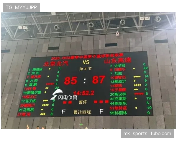 山东泰山节奏问题凸显，中场创造力不足制约进攻组织