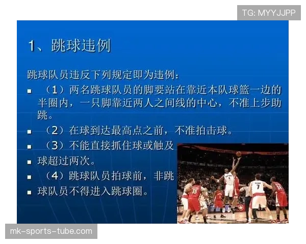 如何正确理解和避免篮球中的延误比赛违例？