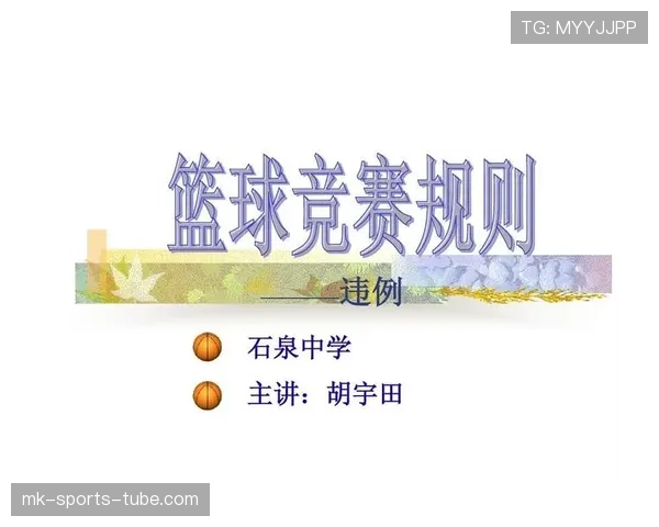 篮球二次起跳规则是否属于违例及其具体判定标准解析