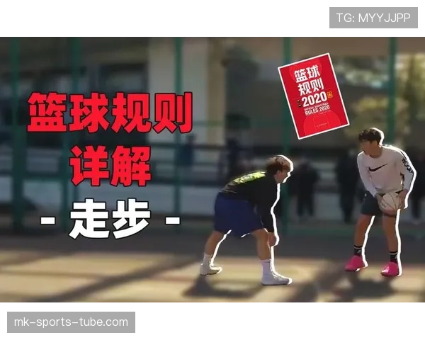 篮球比赛最后时刻如何判定胜负？比赛结束规则解读