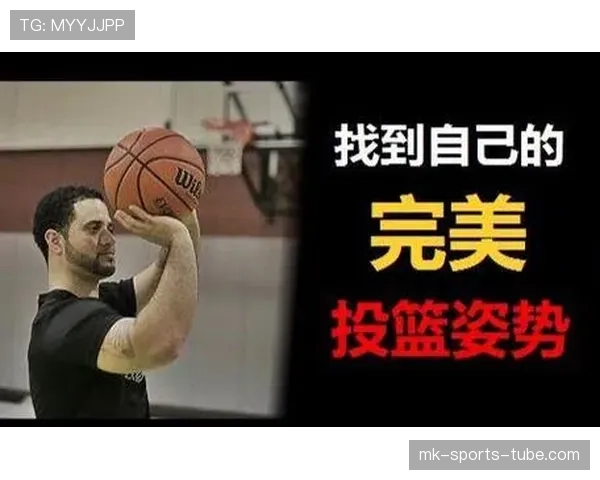 罚球规则详细介绍：NBA球员的实战教学与关键要点